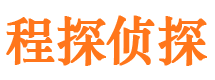 潮阳捉小三公司